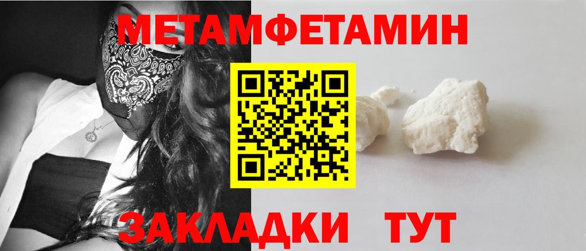 Красногорск  АМФ 98%  Вход с VPN 