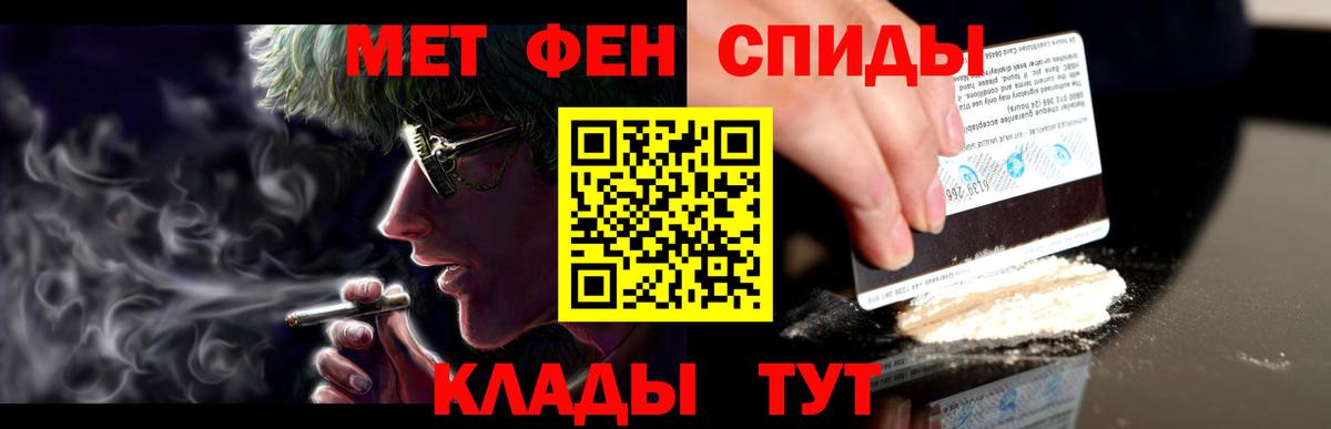 Амфетамин 97% Красногорск