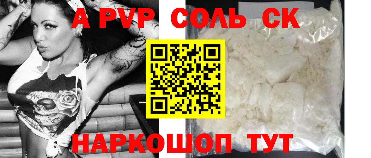 Alfa_PVP СК Красногорск