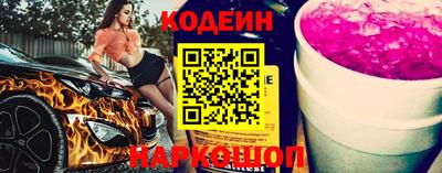 альфа пвп VHQ Комсомольск-на-Амуре