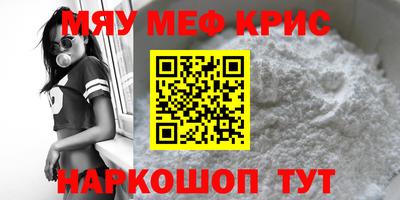 мескалин Коммунар