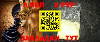 мескалин Коммунар
