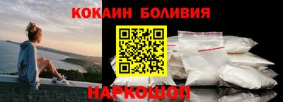 мескалин Коммунар