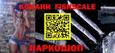 альфа пвп VHQ Комсомольск-на-Амуре