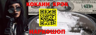 мескалин Коммунар