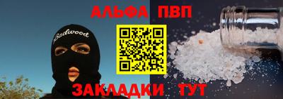 MESCALINE Конаково