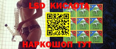 MESCALINE Конаково