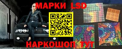 мескалин Коммунар