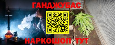альфа пвп VHQ Комсомольск-на-Амуре