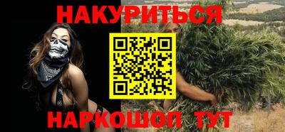 мескалин Коммунар