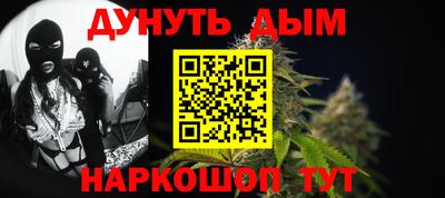 альфа пвп VHQ Комсомольск-на-Амуре
