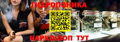 MESCALINE Конаково