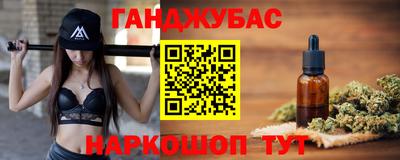 MESCALINE Конаково