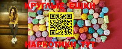 альфа пвп VHQ Комсомольск-на-Амуре