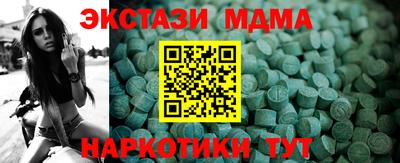 альфа пвп VHQ Комсомольск-на-Амуре