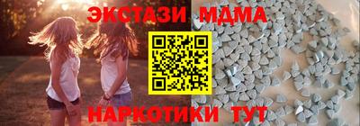 мескалин Коммунар