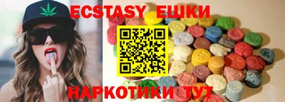 мескалин Коммунар