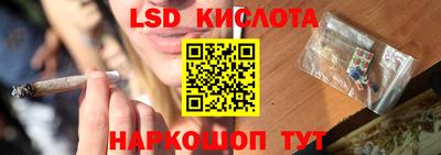 MESCALINE Конаково