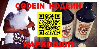 мескалин Коммунар
