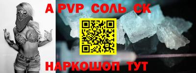 мескалин Коммунар