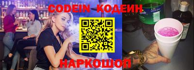 альфа пвп VHQ Комсомольск-на-Амуре