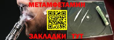 MESCALINE Конаково
