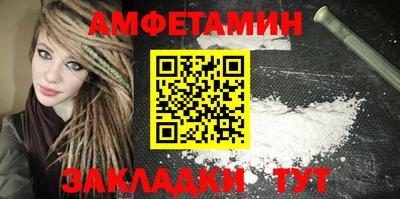альфа пвп VHQ Комсомольск-на-Амуре