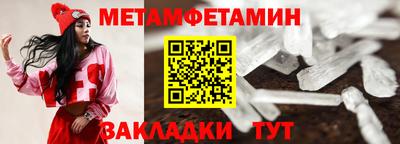 MESCALINE Конаково