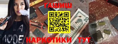альфа пвп VHQ Комсомольск-на-Амуре