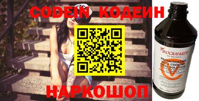 MESCALINE Конаково