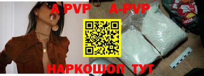 MESCALINE Конаково