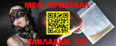 альфа пвп VHQ Комсомольск-на-Амуре