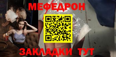 MESCALINE Конаково