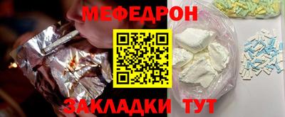 альфа пвп VHQ Комсомольск-на-Амуре