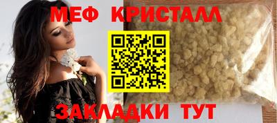 мескалин Коммунар