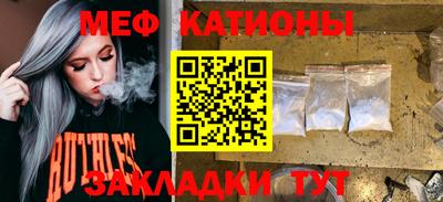 альфа пвп VHQ Комсомольск-на-Амуре