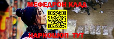 MESCALINE Конаково