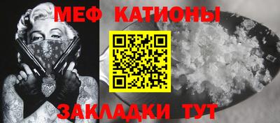 мескалин Коммунар