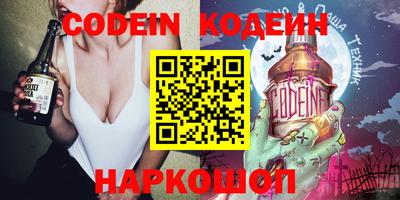 альфа пвп VHQ Комсомольск-на-Амуре