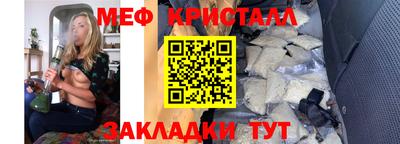 MESCALINE Конаково