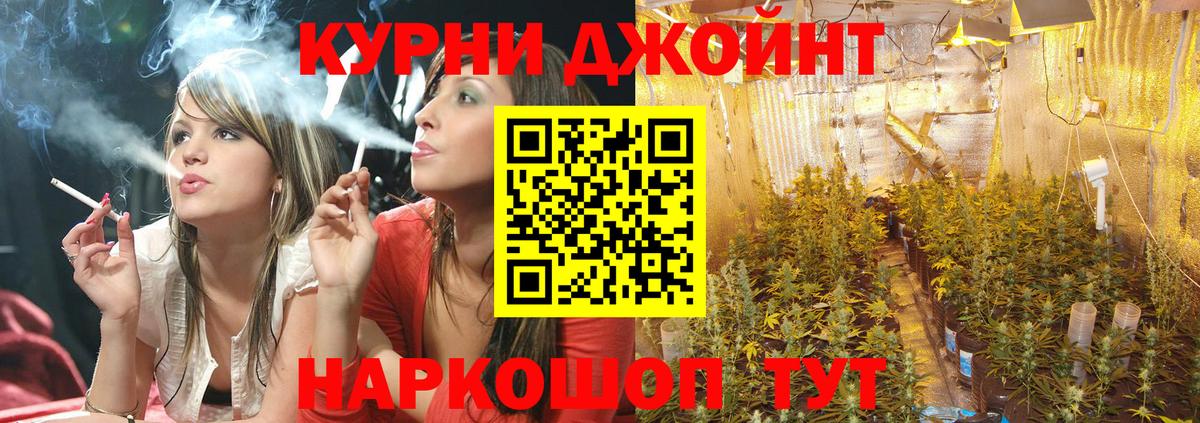 Красногорск  Шишки марихуана MAZAR  Конопля семена  Бошки марихуана тримм  Вход с VPN  МАРИХУАНА план 